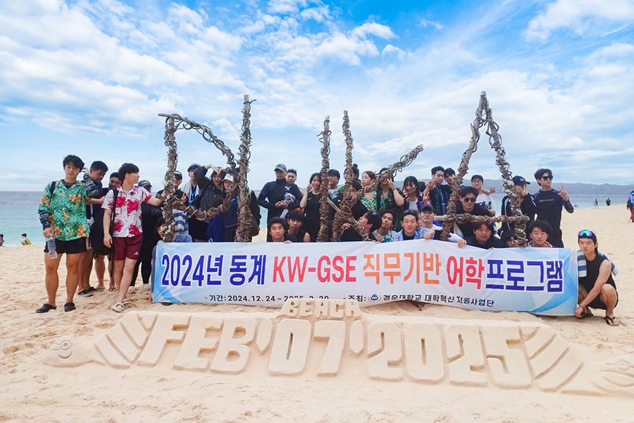 Hoạt Động Trường Anh Ngữ We (Iloilo)